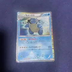 2026年最新】カメックス 初版の人気アイテム - メルカリ