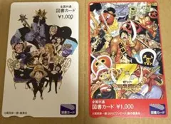 【希少】ワンピース キャラメルポップコーン ゾロ＆ミホーク レア まとめ売り 希少】ワンピース キャラメルポップコーン ゾロ＆ミホーク レア まとめ