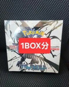 2025年最新】ポケカ未開封BOXの人気アイテム - メルカリ