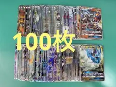 ポケモンカードGX rr まとめ売り 100枚 レシラムGX チルタリスGX等のサムネイル