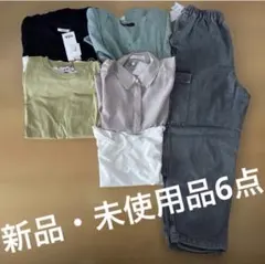 ［新品未使用］レディース服　まとめ売り　6点　オールシーズン