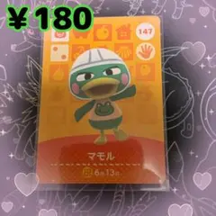 メルメル様 リクエスト 5点 まとめ商品