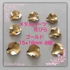 8❤14　タッセルピアス販売終了予定様 リクエスト 4点 まとめ商品