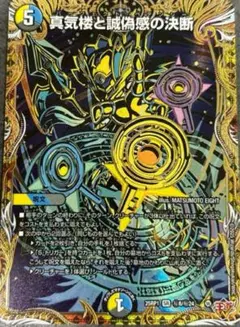 2025年最新】ペテンシーの人気アイテム - メルカリ