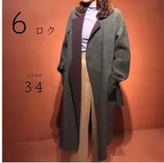 2025年最新】roku リバー コートの人気アイテム - メルカリ