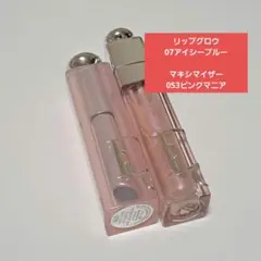 2025年最新】dior マキシマイザー リップグロウ セットの人気