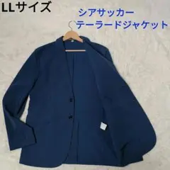 美品■TARO&HANAKO テーラードジャケット シアサッカー ネイビー