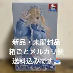 その着せ替え人形は恋をする 喜多川海夢 Vivit フィギュアのサムネイル