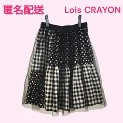 匿名配送　ロイスクレヨン　スカート　ひざ丈　ドット　ギンガムチェック　チュール
