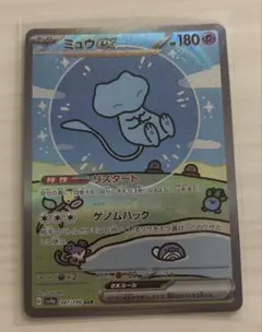 2025年最新】シャイニートレジャー ミュウ sarの人気アイテム