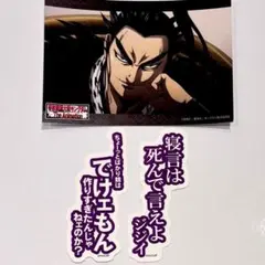 桓騎
