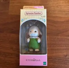 【新品•未使用】シルバニアファミリー⭐️まとめ売り⭐️ 2026年最新】シルバニアファミリー初期の人気アイテム - メルカリ