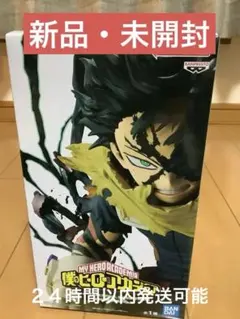 2025年最新】緑谷出久フィギュアの人気アイテム - メルカリ