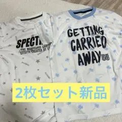 花柄・星柄Tシャツ2枚セット 140cm新品未着用