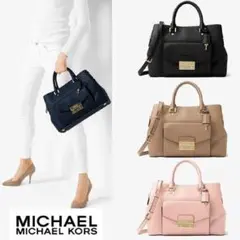 【美品】マイケルコースMICHAEL KORS　2wayショルダーバッグ　ピンク