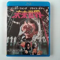 レンタル落ちの中古 宮崎駿監督作品集 BLU-RAY - メルカリ