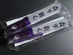 乃木坂46 個別スティックライト ペンライト 森平麗心 2本