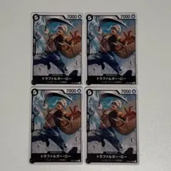 ワンピースカード ロー カード