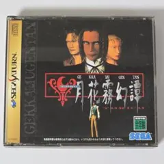 Item thumbnail for item 00fe7822-068e-4649-974e-99c8733d594f