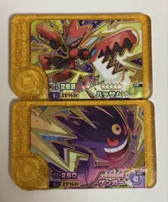 ポケモンフレンダ レガシーピック ハッサム ゲンガー