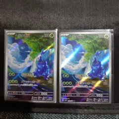 ar ポケモンカード