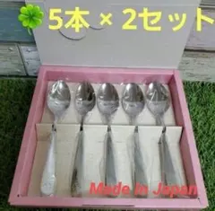 ⭐︎新品未使用⭐︎ロイヤルインターナショナルカトラリーセット 楽天市場】カトラリーセット ナイフ フォーク スプーン 2人用 10