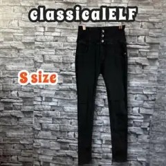 classicalELF ハイウエスト3連ボタン スキニーデニムパンツ S