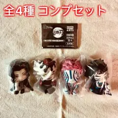 【全4種コンプセット】肩ズンFig. 鬼滅の刃 第肆弾