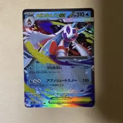 ポケモンカード メガユキメノコexのサムネイル