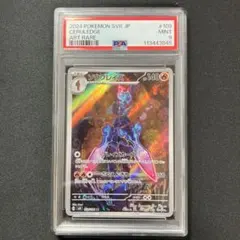 2026年最新】ソウブレイズ arの人気アイテム - メルカリ