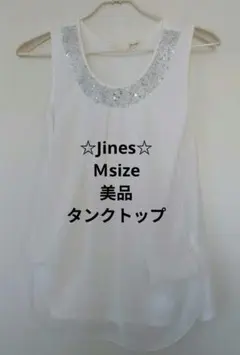 ☆美品☆Jines☆ホワイト☆ジャケットInタンクトップ☆のサムネイル