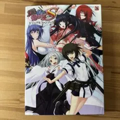 非売品】プリミティブリンク B2 サイズ ポスター - メルカリ