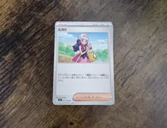 【ポケモンカード】まとめ買い⑤