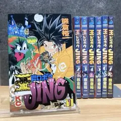 2025年最新】王ドロボウjingの人気アイテム - メルカリ