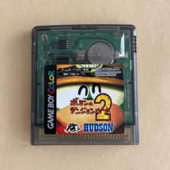 ゲームボーイカラー ボヨンのダンジョンルーム2 ソフトのみ