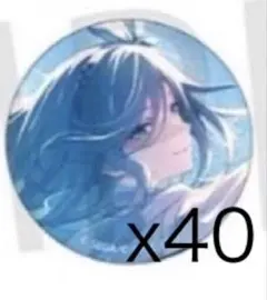 雫 50A グリ缶 40個セット