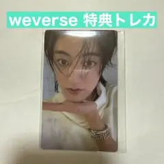 TREASURE LOVEPLUSE weverse 特典トレカ ハルト