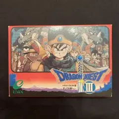ドラゴンクエスト3 ファミコン