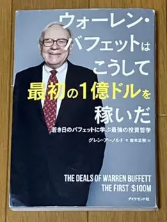 Item thumbnail for item c2c889cf-851e-47e5-b277-2c8c08311c97