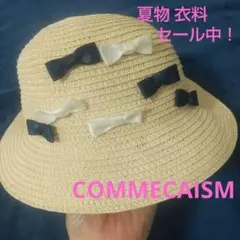 COMMECAISM コムサイズム キッズ用 麦わら帽子 リボン付き ベージュのサムネイル