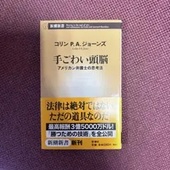個人情報保護と民暴対策 - メルカリ
