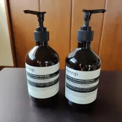 【空きボトル】Aesop アンドラム レバレンス ハンドウォッシュ 2本セット