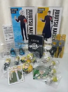 2025年最新】呪術廻戦 フィギュア 海辺の人気アイテム - メルカリ