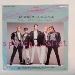 spandau ballet / only when you leave
