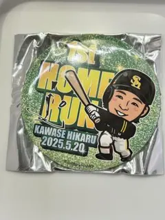 ホークス若鷹ガチャタイトルデカ缶バッジ0川瀬晃