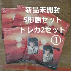 新品未開封 TXT TOGETHER Afterglow ver 5形態セット➀