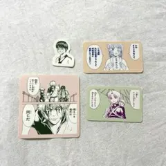 銀魂ステッカー BAILA 2、3月号 付録