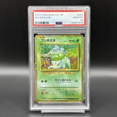 2025年最新】ポケモンカードゲーム Classic クラシックの人気