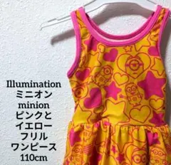 Item thumbnail for item 7daec345-df5a-41e1-a492-98a069e02c49