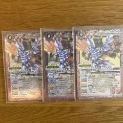 バトスピ 超神星龍ジークヴルムノヴァ リバイバル プレミアム激覇BOX